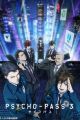 Psycho-Pass 3