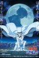 Meitantei Conan vs. Kaitou Kid