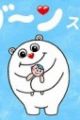 HuGoo.n Story