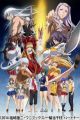 Ikkitousen: Extravaganza Epoch