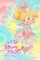 Aikatsu Stars!: Hoshiboshi no Progress