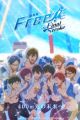 Free! Movie 5: The Final Stroke - Kouhen