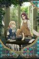 Violet Evergarden Gaiden: Eien to Jidou Shuki Ningyou