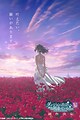 Dungeon ni Deai wo Motomeru no wa Machigatteiru Darou ka V