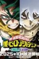 Boku no Hero Academia: Final Season