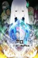 Re:Zero kara Hajimeru Isekai Seikatsu 2nd Season