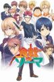 Shokugeki no Souma