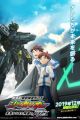 Shinkansen Henkei Robo Shinkalion: Mirai kara Kita Shinsoku no ALFA-X