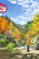 Futari Solo Camp