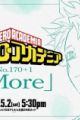 Boku no Hero Academia: More