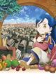 Honzuki no Gekokujou: Shisho ni Naru Tame ni wa Shudan wo Erandeiraremasen