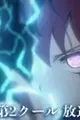 Yozakura-san Chi no Daisakusen 2nd Season Part 2