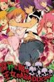 Fukai ni Nemuru Oujo no Abaddon The Animation