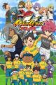 Inazuma Eleven: Ares no Tenbin