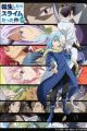Tensei Shitara Slime Datta Ken 2nd Season: Kanwa - Veldora Nikki 2