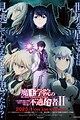 Maou Gakuin no Futekigousha: Shijou Saikyou no Maou no Shiso, Tensei shite Shison-tachi no Gakkou e Kayou II