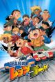 Bakusou Kyoudai Let's & Go