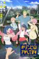 #Zombie Sagashitemasu