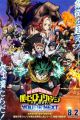 Boku no Hero Academia the Movie 4: You're Next