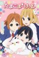 Tamako Market Specials