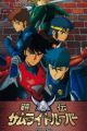 Yoroiden Samurai Troopers Gaiden