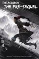 Cike Nie Yinniang: Qianzhuan