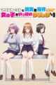 Mouse Cursor de Genjitsu wo Sousa Dekiru You ni Natta node, Onna no Ko wo Ippai Click Shimaasu