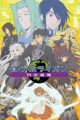 Log Horizon: Entaku Houkai