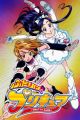 Futari wa Precure