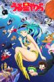 Urusei Yatsura (2022) 2nd Season
