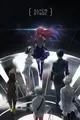 Alien Stage