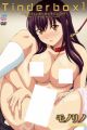 Tinderbox