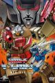 Transformers: The☆Headmasters