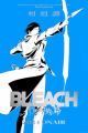 Bleach: Sennen Kessen-hen - Soukoku-tan