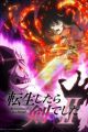 Tensei shitara Ken deshita II