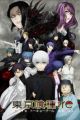 Tokyo Ghoul:re 2nd Season