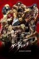 Kengan Ashura Part 2