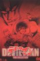 Devilman: Tanjou-hen