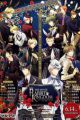 Rabbits Kingdom the Movie