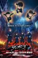 Thunder 3