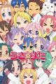 Lucky☆Star