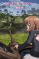 Girls & Panzer: Saishuushou Part 5