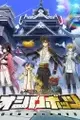Joukaku Gattai Oshirobots