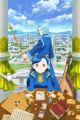 Honzuki no Gekokujou: Shisho ni Naru Tame ni wa Shudan wo Erandeiraremasen 2nd Season