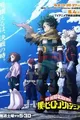 Boku no Hero Academia 7th Season