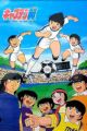 Captain Tsubasa