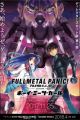 Full Metal Panic! Movie 1: Boy Meets Girl