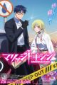 Marriagetoxin 2nd Season