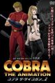 Cobra The Animation: The Psycho-Gun