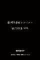 Ginga Tetsudou 999 (New Movie)
